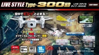 KYOSHO RC BLOG　LIVE STYLE Type-300HD
