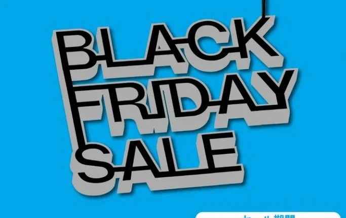 SK本舗　ブラックフライデーセール開催中