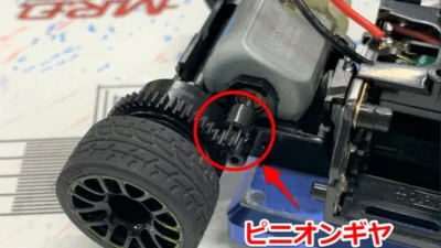 KYOSHO RC BLOG　＜まとめ＞ ミニッツ 「ギヤ」の豆知識