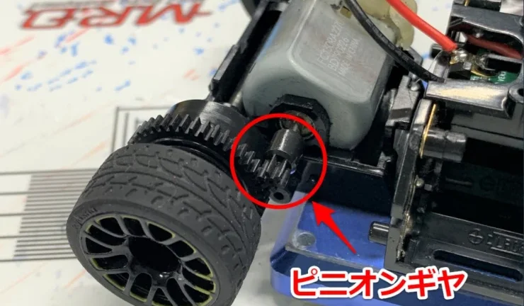 KYOSHO RC BLOG　＜まとめ＞ ミニッツ 「ギヤ」の豆知識