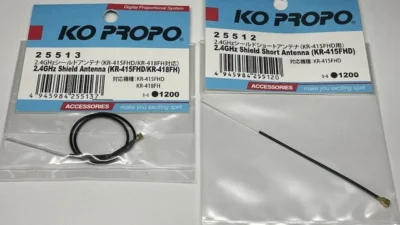 近藤科学株式会社（KO PROPO)  「意外と簡単？　アンテナ交換のお話し」を公開