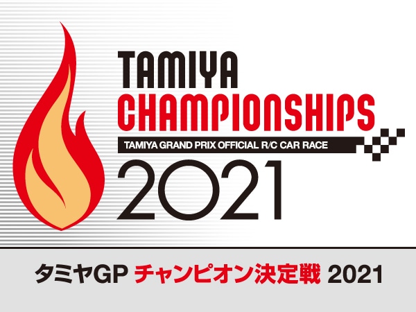 TAMIYA CHAMPIONSHIPS 2021 600 450