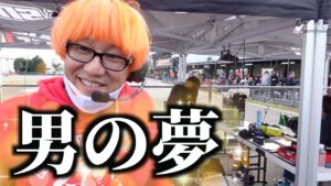 GAGA MOVIE Channel　ハチイチレース、全てが最高でした！！！