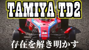 GAGA MOVIE Channel　TD2を映像から高橋が妄想で掘り下げていく 走行性能から対象ユーザーまで