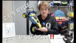 sapporoオーム模型チャンネル タミヤ スーパーアバンテTD-4 しくじり店長が教える正しい説明書の読み方 後編