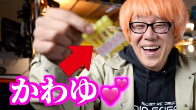 GAGA MOVIE Channel　タミヤのかわいい瞬間接着剤を試す