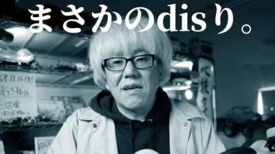 GAGA MOVIE Channel　TD4スーパーアバンテを購入検討する上での注意点