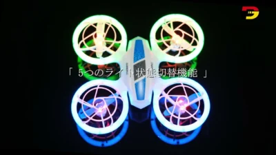 HolyTone　D23 室内向けミニドローン  国内認証済み