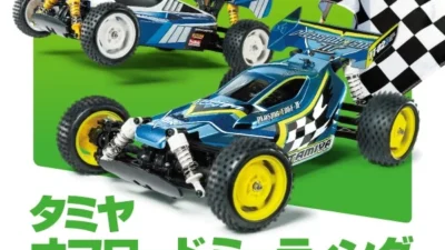 株式会社タミヤ　タミヤオフロードミーティング 掛川大会 12/12(日)開催  ※参加可能者要確認