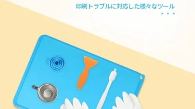 株式会社サンステラ　レジンツールキットを発売。