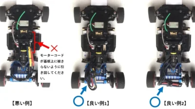 近藤科学株式会社（KO PROPO)  「「MINI-Z EVO レシーバーユニット EX-NEXT MC-8」通信不良改善方法のご案内」を公開