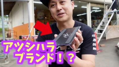 GAGA MOVIE Channel　海外生活の方が長いプロドライバーにラジコンの世界情勢を聞いてみた