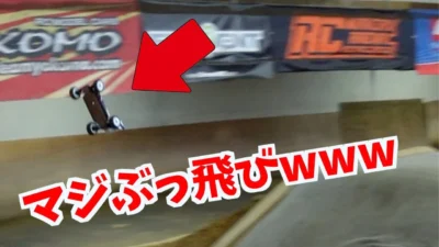 GAGA MOVIE Channel　【格安ラジコン】ブラシレスのパワーがヤバすぎ問題wwww【HITEC WLTOYS】