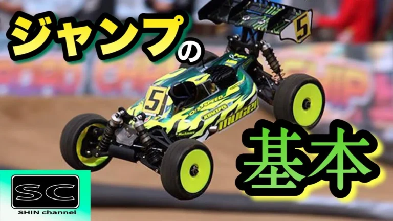 Shin Channel 　ジャンプの基本