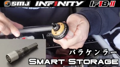 INFINITY RACING TEAM YouTube　[SUB ENG] SMJ CLUTCH ASSEMBLY HOLDER バラケンラー