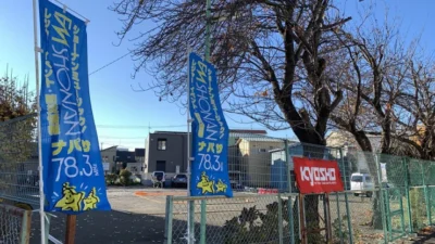 KYOSHO RC BLOG　伊勢原ラジコン走行会！