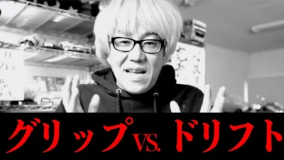 GAGA MOVIE Channel　 ドリフトとグリップ、どっちがラジコン上手になるの？