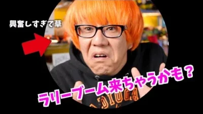 ガガはしCh　【これはキテる】XV02の可能性に高橋大大興奮