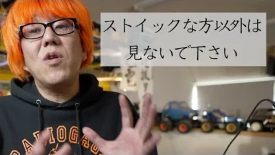 ガガはしCh　ストイックに速くなりたい方だけにお話しする、速くなる方法