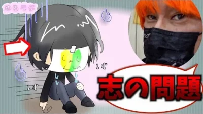 ガガはしch　足りて無い！？ダッテ ユルラジ ダモノ。　ゆるラジ　シーズン2　第九話