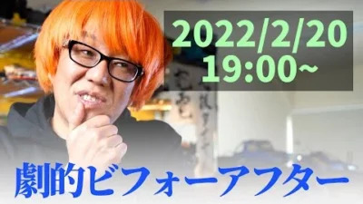 ガガはしCh　GAGAが全国放送ゴールデンタイムのTVに出るって！！