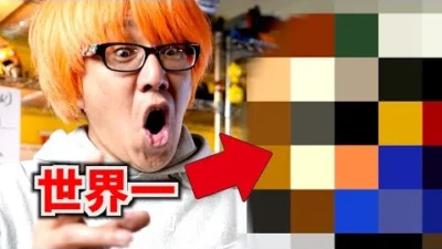 ガガはしCh　世界一かっこいいラジコンの走りを見せてあげよう