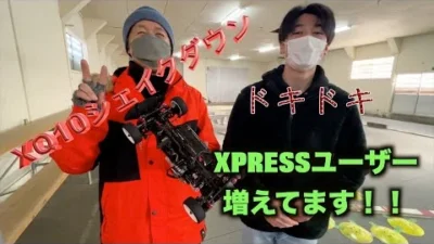 masayaのRCチャンネル　XQ10シェイクダウン！！XPRESSユーザーが増えています！