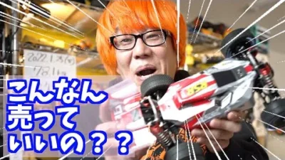 ガガはしCh　【格安ラジコン】衝撃の走りでプロも唖然