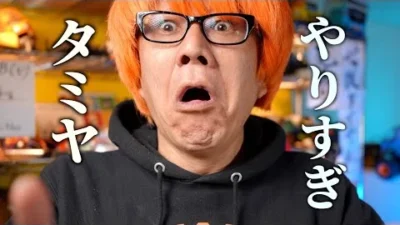 ガガはしCh　M08Rの購入を検討している方に