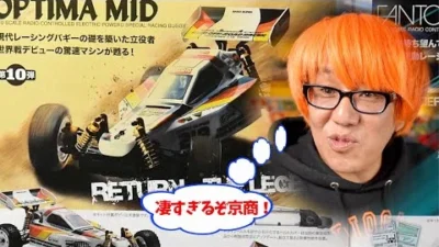 ガガはしCh　【京商の未来が見えた】2022カタログを一緒に見ていこう