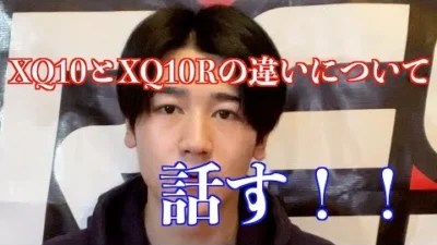 masayaのRCチャンネル　XQ10とXQ10Rの違いについて話します