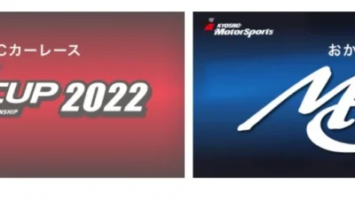 京商株式会社　京商カップ2022／ミニッツカップ2022の特設ページを公開