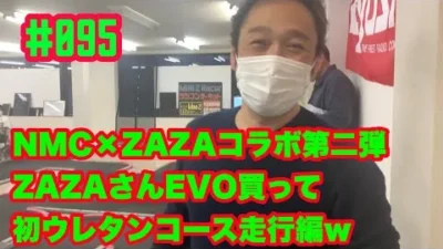 NMC沼津ミニッツサーキット　【ミニッツ】NMCチャンネル　#095 NMC×ZAZAさんコラボ第二弾！　ZAZAさんウレタンコース初めて走るってよ。