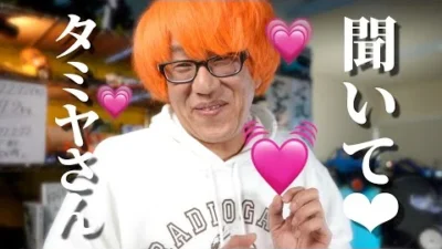 ガガはしCh　あらためて思うTT02というマシンの凄さと魅力