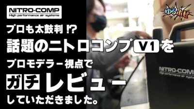 RAYWOOD_official Channel　プロも太鼓判！話題のニトロコンプをレビューしてもらった【ゆるホビVOL:12】