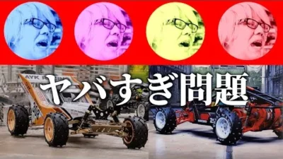 ガガはしCh　【マジでビビります】人類が後世に残すべき宝をお見せします