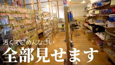 ガガはしCh　GAGAのショップを散策するよ！