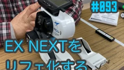 NMC沼津ミニッツサーキット　【ミニッツ】NMCチャンネル　#093 EX NEXTをリフェ化する