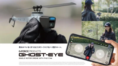 株式会社ジーフォース　フルHDカメラ搭載ヘリ型ドローン「Ghost-Eye」発売のお知らせを掲載