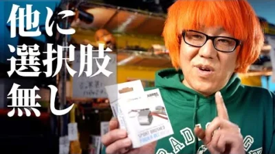 ガガはしCh　【これ一択】現在のベストバイブラシモーター用ESC