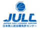 3月18日 13時 JULCライブ配信セミナー：2022年6月から義務化となるドローン機体登録制度を学ぶ