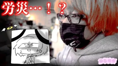 ガガはしch　指が…指がｧ”ア”ア”ア”ア”ア”ア”!!!!!!　ゆるラジ　シーズン2　第十一話