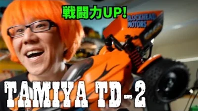 ガガはしCh　【ポテンシャル高杉問題】TD2をサーキット仕様にしたら走りすぎて驚いた　前編