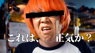 ガガはしCh　クラフトコーラを世界一disる男