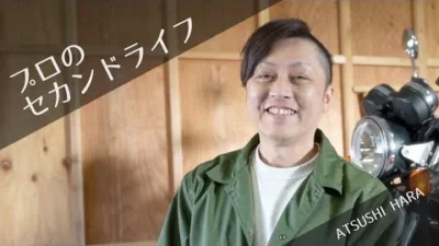 ガガはしCh　原篤志ラジコンストーリーから1年が経ち、現在の彼は。