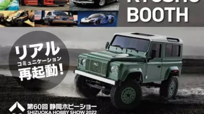 京商株式会社　第60回 静岡ホビーショー 京商の春夏の新製品情報を公開