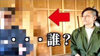 ガガはしCh　ワールドチャンピオン原篤志が突然お客様を連れて来たので話を聞いてみた