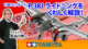 TAMIYA INC Youtube Channel  　【1/48 ロッキード P-38J ライトニング】タミヤ 2022年 春夏発売 スケールモデル新製品のご紹介