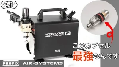 RAYWOOD_official Channel　『もう事故りたくない・・・』悩みの種だったコンプレッサーの弱点克服！【ゆるホビvol19】