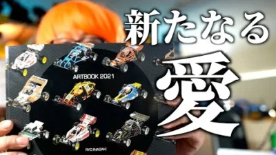 ガガはしCh　話題のOPTIMA HOUSEから、また脳汁が出る新作が！！！